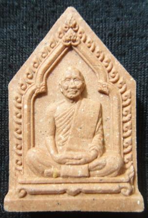 พระรูปเหมือนพรายกุมารห้าเหลี่ยม เนื้อชมพู ตะกรุดทองแดง หลวงพ่อสาคร วัดหนองกรับ เลข 7907 กล่องเดิม