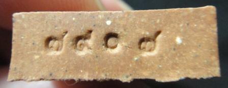 พระรูปเหมือนพรายกุมารห้าเหลี่ยม เนื้อชมพู ตะกรุดทองแดง หลวงพ่อสาคร วัดหนองกรับ เลข 7907 กล่องเดิม