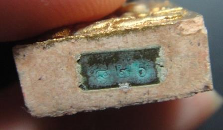 ขุนแผนเทพนิมิต พิมพ์เล็ก เนื้อชมพู ตะกรุดฝาบาตร เลข 820 หลวงพ่อสาคร วัดหนองกรับ กล่องเดิม