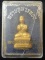 พรายกุมารทอง รุ่นแรก ปี 52 หลวงพ่อสาคร วัดหนองกรับ เลข2410 พร้องกล่อง