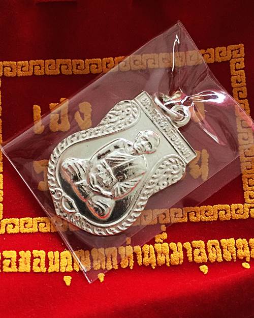 เหรียญที่ระฤกสร้างวิหาร หลวงปู่บัว ถามโก วัดศรีบูรพาราม  จ.ตราด 2535  เนื้อเงิน