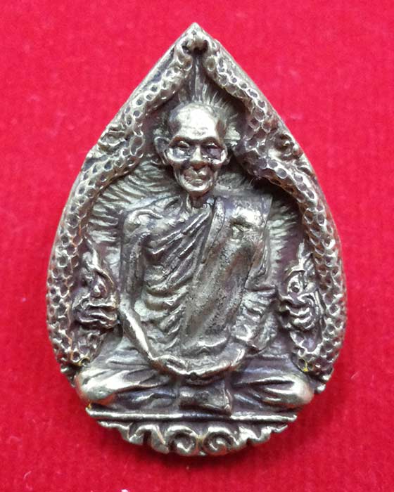 หลวงปู่คำพันธ์ โฆสปัญโญ รุ่นเมตตาบารมี 80ปี