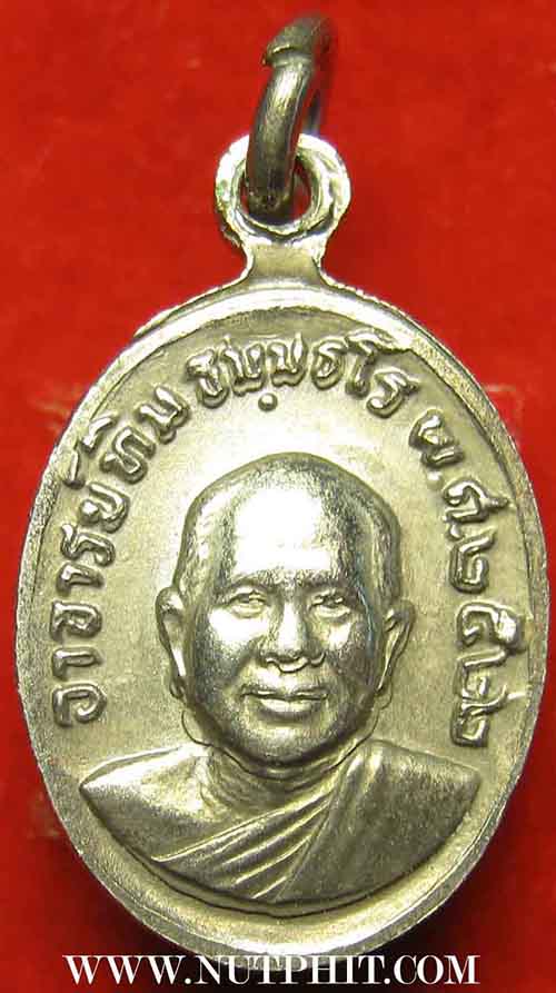 สุดยอดแห่งชื่อชั้น เหรียญเม็ดแตงหลวงปู่ทวด วัดช้างให้  ปี ๒๕๒๒ +บัตรรับรองพระแท้*175