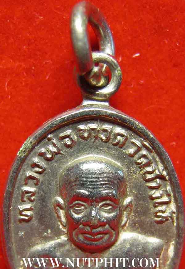 สุดยอดแห่งชื่อชั้น เหรียญเม็ดแตงหลวงปู่ทวด วัดช้างให้  ปี ๒๕๒๒ +บัตรรับรองพระแท้*175