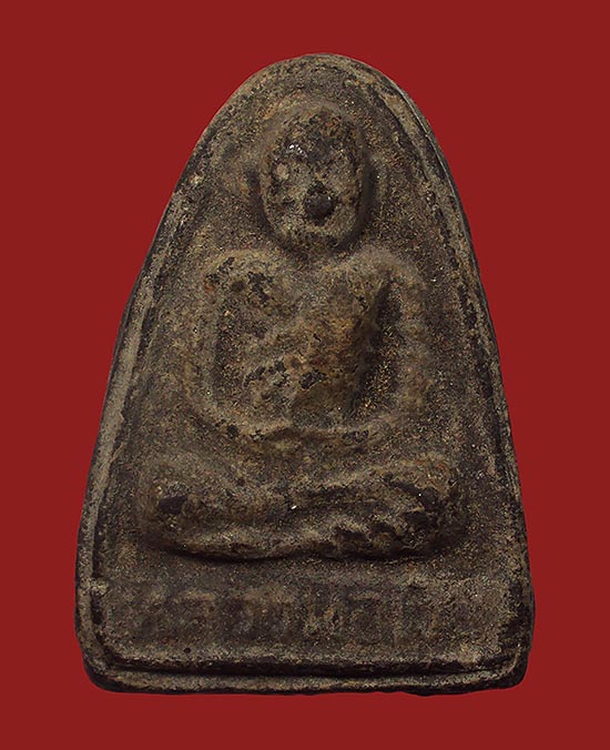 ลพ เงิน บางคลาน ปี 16