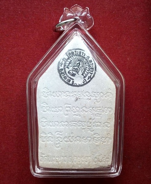 พระขุนแผน รุ่น5 เนื้อเกษร ทาทองเดิมๆจากวัด หลวงปู่ทิม วัดพระขาว ปี48 ตอกโค๊ต ท รัศมี และปั้มตราวัด