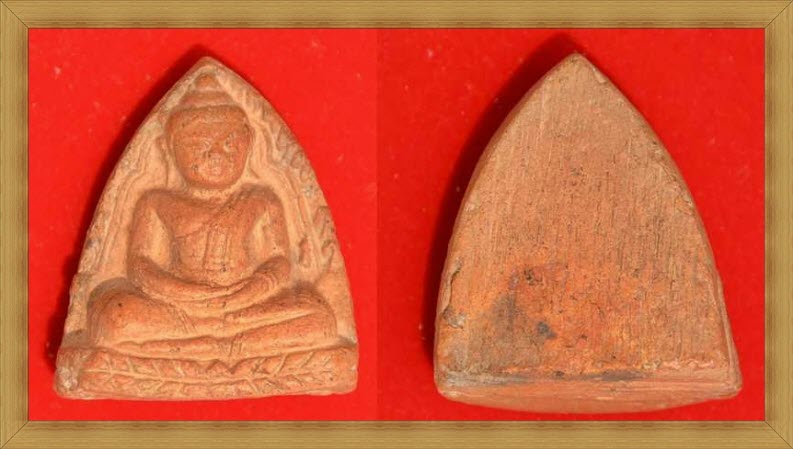 พระหลวงพ่อโต ปางสมาธิ กรุวัดบางกระทิง 