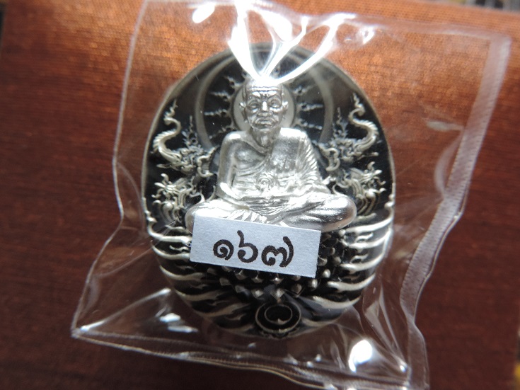 เหรียญหลวงปู่ทวด อภิเมตตามหาโพธิสัตว์ พิมพ์ใหญ่ โชคดีมีสุข เนื้อเงิน หมายเลข167