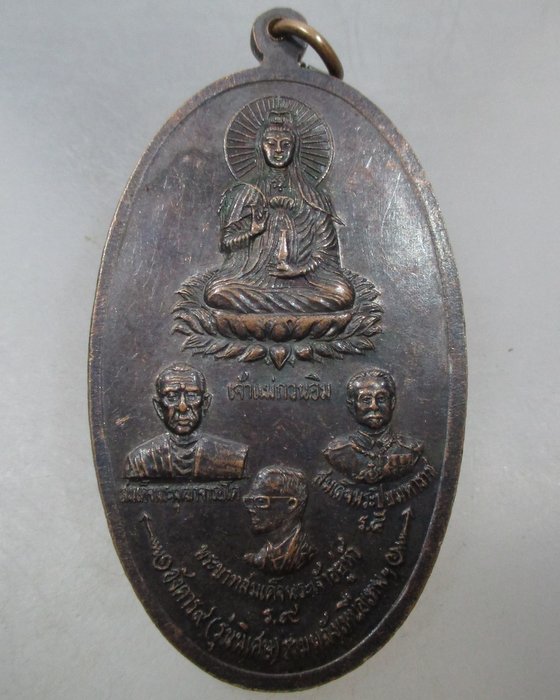 เหรียญอังคาร ๙ รุ่นพิเศษ รวมพลังเหนือเทพ อาจารย์อนุสรณ์ อัตตะสาร สร้าง