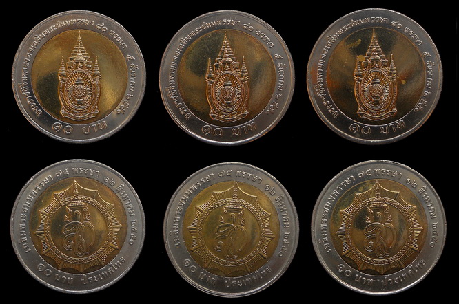 @วัดใจ 40 บาท@ เหรียญกษาปณ์ที่ระลึก ชนิดราคา 10 บาท  6 เหรียญ ในหลวง 3 เหรียญ พระราชินี 3 เหรียญ