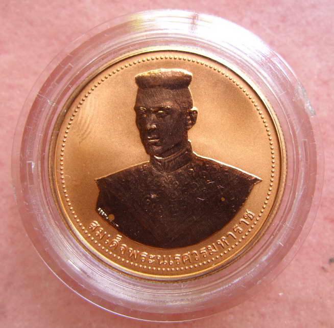 เหรียญพระพุทธชินราช รุ่นสร้างวิทยาลัยปี36 เนื้อทองทองขัดเงา พร้อมกล่อง