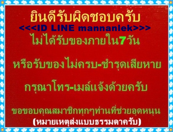 +++วัดใจครับ+++กล่องไปรษณีย์ไดคัทสีขาว เบอร์ 0 ขนาด11.5x17x6 cm.จำนวน 50 ใบ 280บาท สนใจเชีญครับ