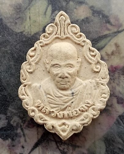 วัดใจเริ่ม 10 บาท กับ ผงหลวงพ่อจง วัดหน้าต่างใน จ.อยุธยา …AR848