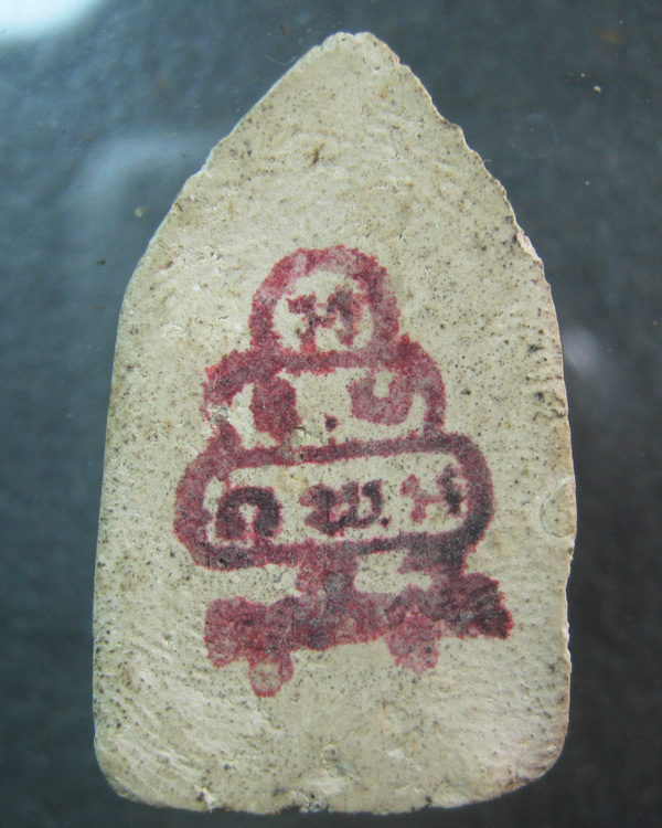 พระพิมพ์สมาธิซุ้มเรือนแก้ว เจ้าคุณนรฯ