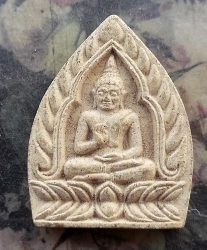 วัดใจเริ่ม 10 บาท กับ พระเนื้อผงเจ้าสัว หลังหลวงปู่ญาณรังษี วัดเกาะจันทราราม จ.ฉะเชิงเทรา   …AR857