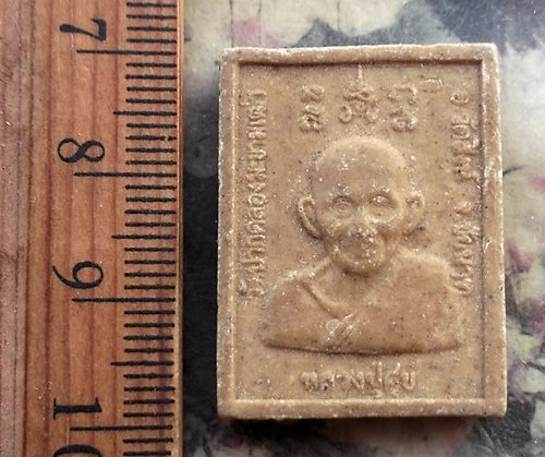 วัดใจเริ่ม 10 บาท กับ ผงพระพุทธ หลวงปู่ศุข วัดปากคลองมะขามเฒ่า จ.ชัยนาท  …AR868