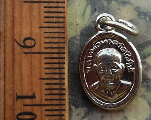 วัดใจเริ่ม 10 บาท กับ เม็ดแตงย้อนยุค หลวงพ่อทวด อาจารย์ทิม…AR873