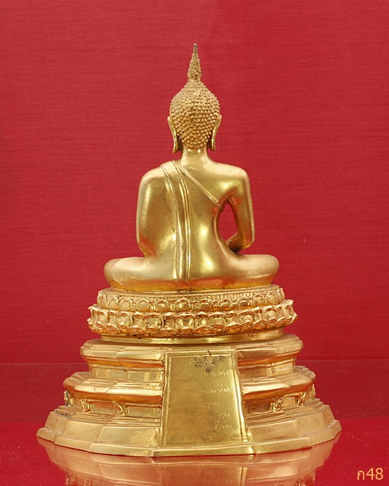 พระบูชาพระพุทธสิหิงค์ สมเด็จพระญาณสังวร ปี 2535