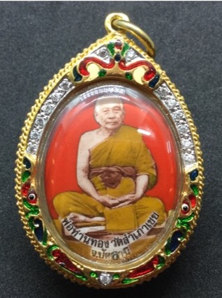 ล็อคเก็ตฉากแดง พระอาจารย์ทอง 