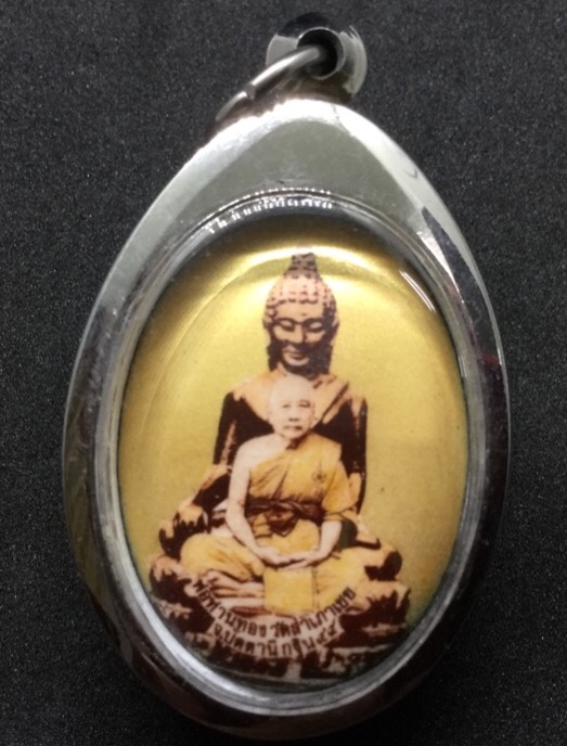 ล็อคเก็ตฉากทอง กฐิน45 พระอาจารย์ทอง