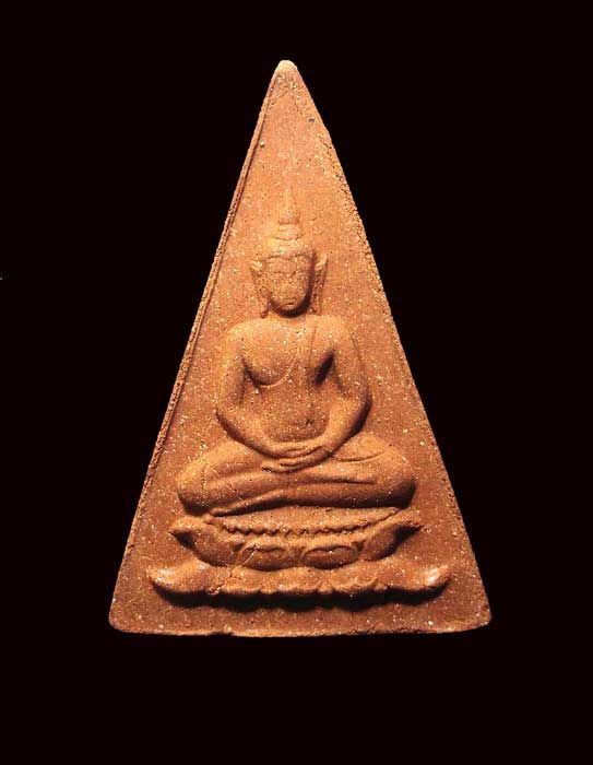 พระสมเด็จอุณาโลมทรงจิตรลดา พิมพ์ใหญ่ ปี2519 ที่สุดแห่งมงคลสักการะในรัชกาลที่9