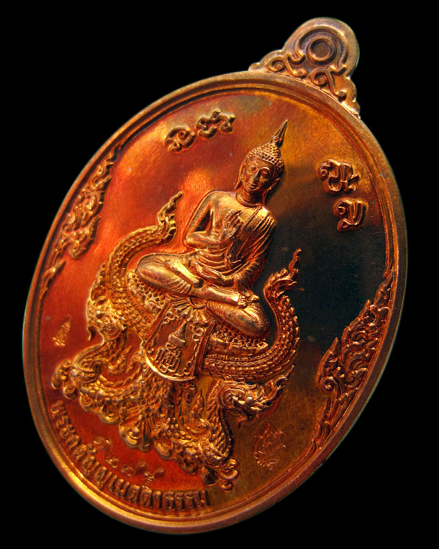 เหรียญรพระกตัญญูเมตตาธรรม วัดวรดิษถราม หลวงปู่บัว ถามโก จ.ตราด ปลุกเสก เนื้อทองแดง พร้อมกล่องเดิม