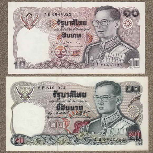 ธนบัตร ชนิด 10 บาท และ 20 บาท รวม 2 ใบ สภาพใหม่