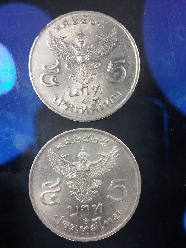 วัดใจ (เคาะเดียว)เหรียญ 5 บาท หลังครุฑ สภาพสวยๆ 2 เหรียญ