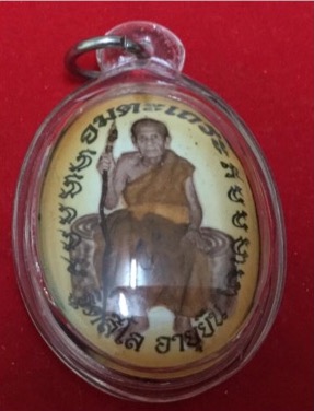 ล็อตเก็ตรุ่นอายุยืน หลวงปู่หมุน 