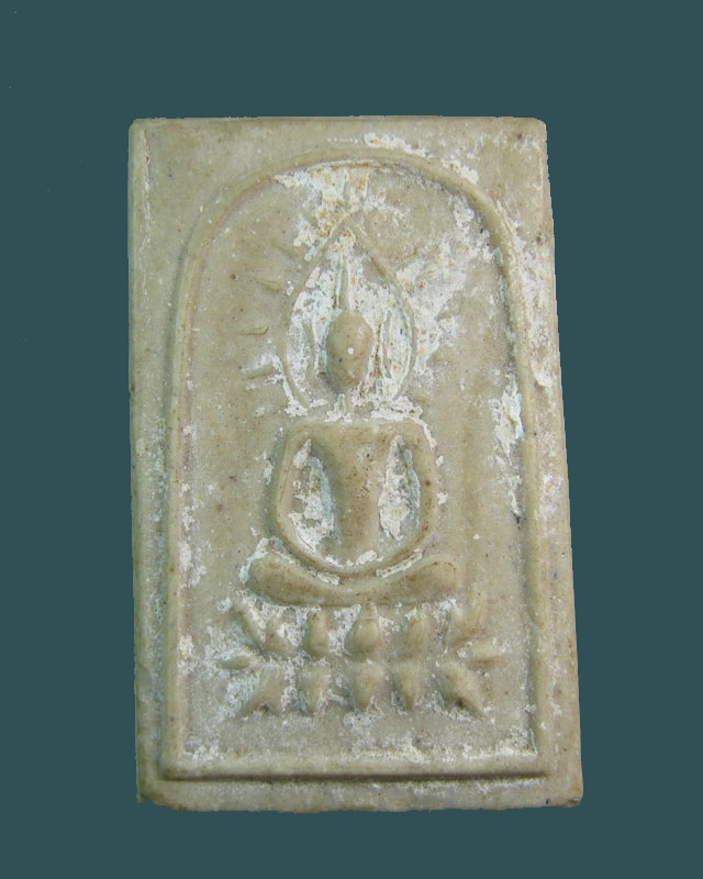 พระสมเด็จวัดศีลขันธ์ ปี2513