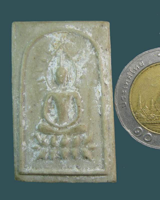 พระสมเด็จวัดศีลขันธ์ ปี2513