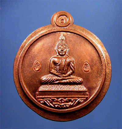 .....เหรียญพุทธโสธร รุ่นจตุพร เนื้อทองแดงไม่ตัดปีก