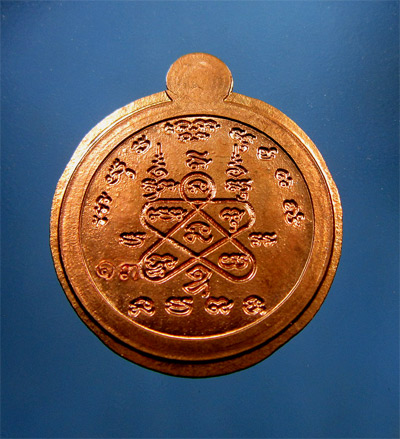 .....เหรียญพุทธโสธร รุ่นจตุพร เนื้อทองแดงไม่ตัดปีก