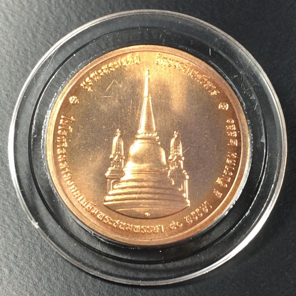  #เหรียญทรงผนวช เนื้อทองแดง รุ่นบูรณะพระเจดีย์ ปี 2550