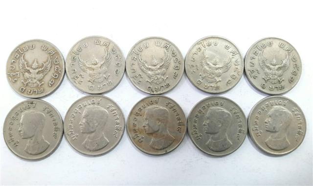 เหรียญครุฑ พ.ศ.2517 รัชกาลที่ 9 ชุดที่ 3 เคาะเดียว