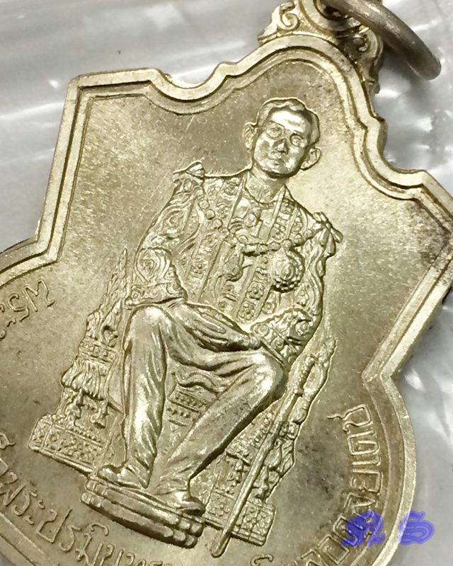 เหรียญในหลวง พระบาทสมเด็จพระปรมินทรมหาภูมิพลอดุลยเดช ร.9 นั่งบังลังก์ คมชัด เม็ดตา ปลายกระบี่มีปลอก