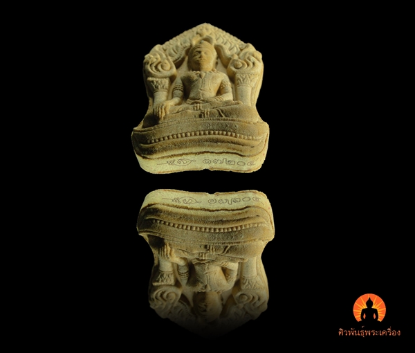 พระยอดขุนพลบ้านค่าย หลวงพ่อสาคร มนุญโญ วัดหนองกรับ ระยอง