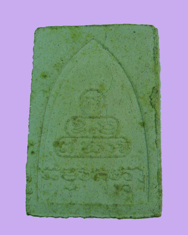 พระผงใบตอง เจ้าคุณนรฯ วัดเทพศิรินทร์