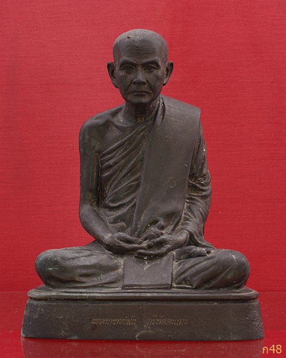 พระบูชาพระอาจารย์มั่น ภูริทัตโต หน้าตัก 9 นิ้ว