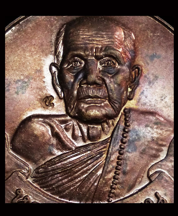 เหรียญหมุนเงินหมุนทองหลวงปู่หมุน พิธีเจริญลาภ ปี42 บล็อกนิยม ประคำ19เม็ด สภาพสวย ผิวรุ้งๆ กล่องเดิม