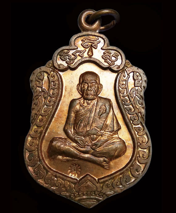 เหรียญเสมาสมปรารถนา หลวงปู่หมุน ปี43 วัดซับลำใย สภาพสวย อุมีเสี้ยน นิยม ผิวสวยเดิมๆ แดงๆ