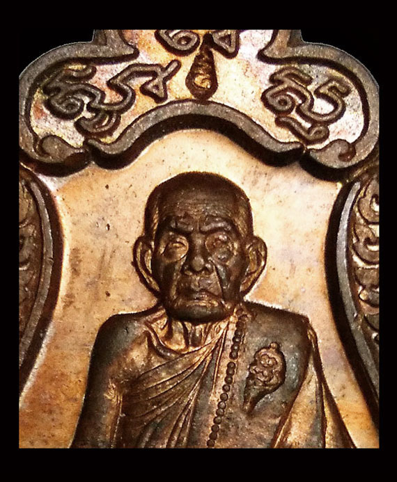 เหรียญเสมาสมปรารถนา หลวงปู่หมุน ปี43 วัดซับลำใย สภาพสวย อุมีเสี้ยน นิยม ผิวสวยเดิมๆ แดงๆ