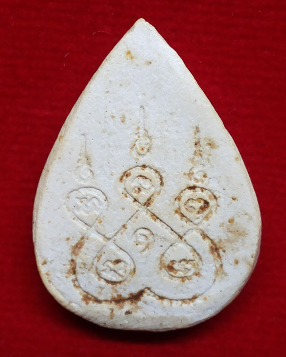 พระผงหยดน้ำ หลวงพ่อโสธรฯ รุ่นแรก ปี09 **หายากครับ