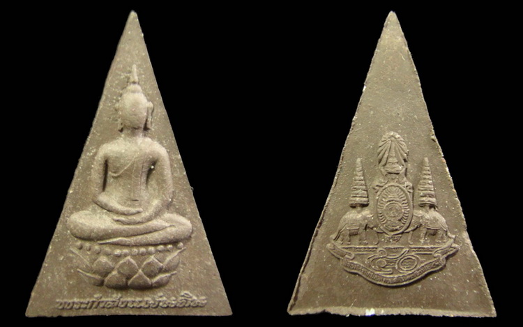 เคาะเดียว 2 องค์ .. พระกำลังแผ่นดิน + พระสมเด็จจิตรลดาโครงการหลวง พร้อมกล่องเดิม