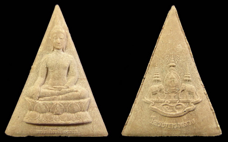 เคาะเดียว 2 องค์ .. พระกำลังแผ่นดิน + พระสมเด็จจิตรลดาโครงการหลวง พร้อมกล่องเดิม