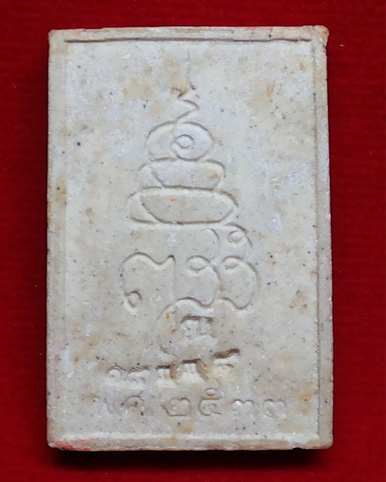 หลวงพ่อโสธรพระผงพิมพ์สมเด็จ ญสส ปลุกเสกปี 2533