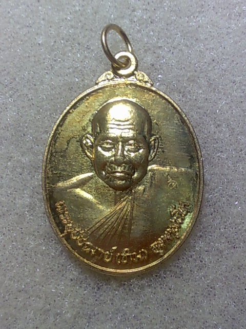 เหรียญ ลป ทิม วัดพระขาว สวยเดิมๆครับ