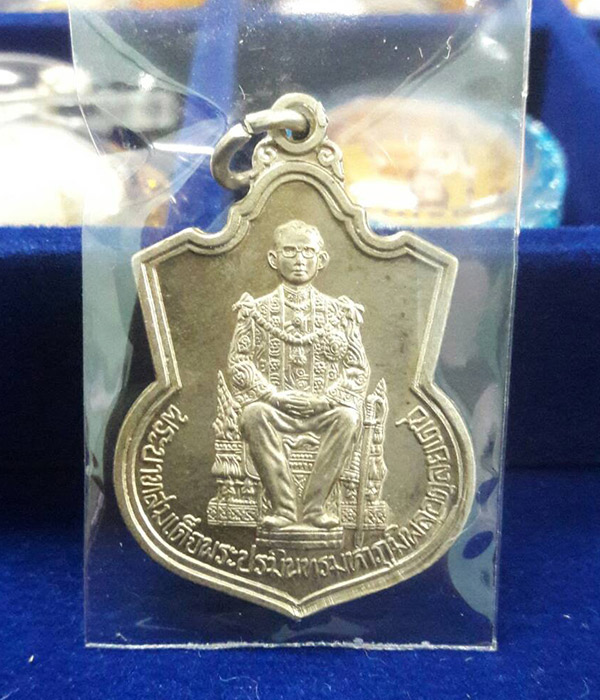 เหรียญนั่งบัลลังค์ในหลวง ปี 2539 เนื้ออัลปาก้า (นิยมสุด)