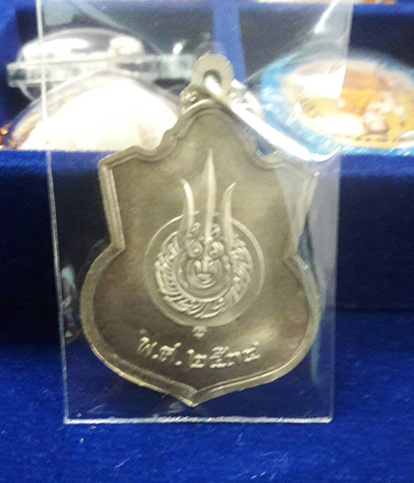 เหรียญนั่งบัลลังค์ในหลวง ปี 2539 เนื้ออัลปาก้า (นิยมสุด)