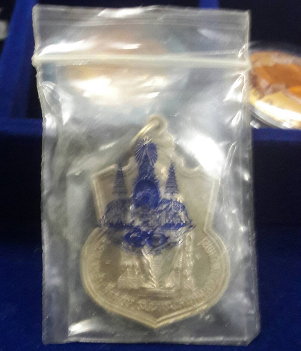 เหรียญนั่งบัลลังค์ในหลวง ปี 2539 เนื้ออัลปาก้า (นิยมสุด)